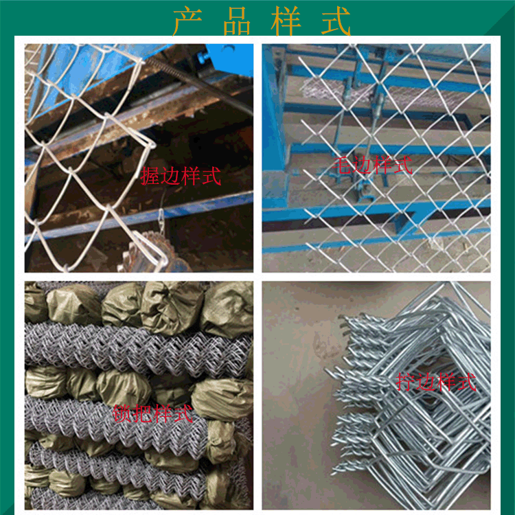 河北擰邊勾花網圖片1
