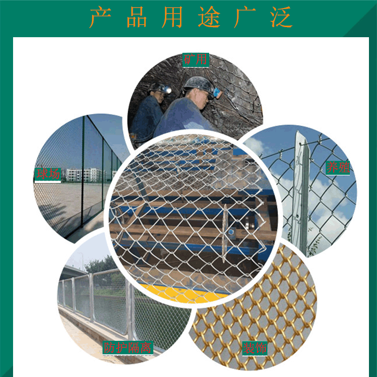 勾花網隔離網