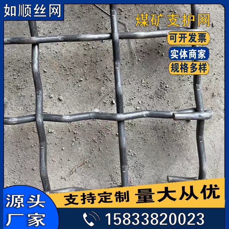 新疆煤礦錨網礦用編織焊接網軋花編織焊接網圖片3